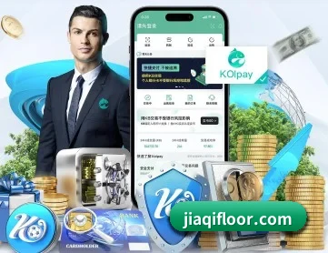 乐冠体育 APP 深度功能